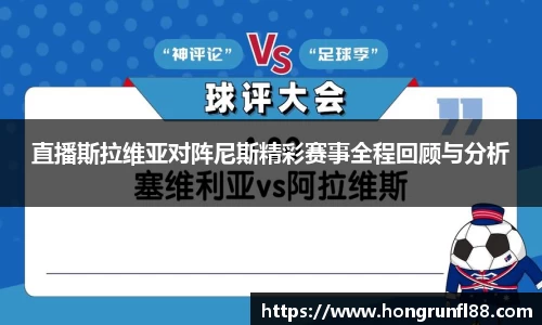 一竞技