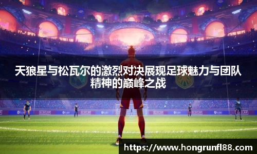 一竞技