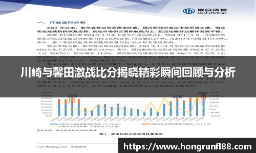 一竞技官网