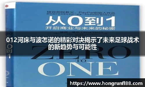 一竞技