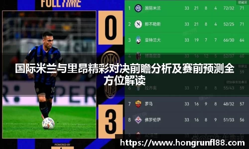 一竞技